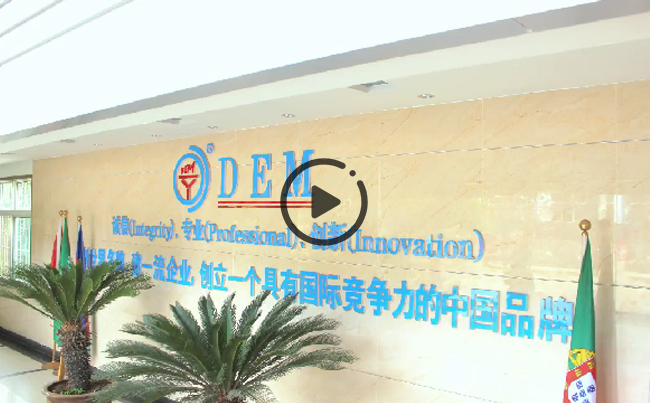惟精惟一的匠心， 是新東電人對(duì)一切美好最虔誠的禮贊！